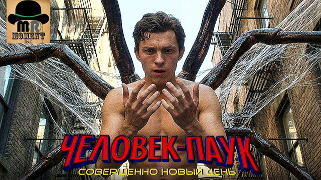 ПОДТВЕРЖДЕНО! Питер Паркер БУДЕТ МУТИРОВАТЬ в фильме Человек-Паук: Совершенно Новый День