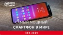 Смотрим Lenovo Z5 Pro GT — 12 ГБ ОПЕРАТИВКИ и Snapdragon 855
