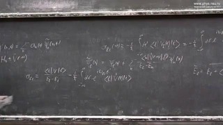 Квантовая механика, семестр 2, лекция 9. Часть 2