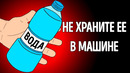 20+ советов, которые сделают вас неуязвимым