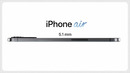 Это iPhone 17 Air