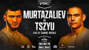 Бокс. Бахрам Муртазалиев – Тим Цзю (20.10.2024) Bakhram Murtazaliev – Tim Tszyu (Полный бой)