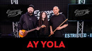 ГРОМКАЯ ПРЕМЬЕРА: Ay Yola — HOMAY на Европе Плюс
