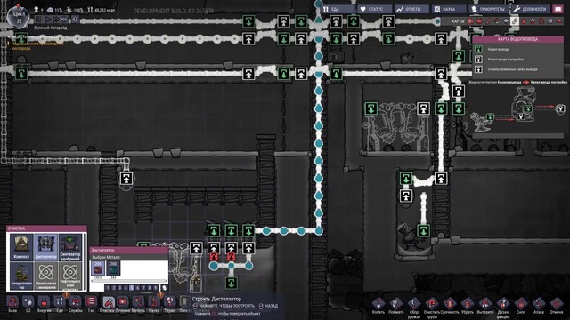 Ну и чем дышать будем (серия 4) Oxygen not included