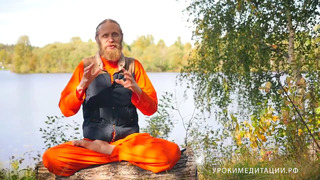 Как получить энергию из медитации