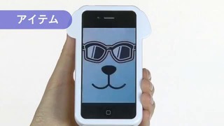Док «SmartPet» – щенок из iPhone