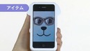 Док «SmartPet» – щенок из iPhone