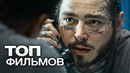 10 фильмов с участием Карла Урбана