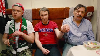 Светлаков, Боярский, Кайков и Назаров едут на ЧМ-2018