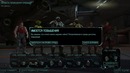 Первый Элитный (XCOM Long War #7)