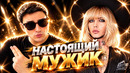 МЫ все ОШИБАЛИСЬ насчёт Сергея Зверева