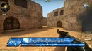 GameGune 2012. Итоги