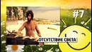 По факту — 10 вещей убивающих ТВОЙ МОЗГ