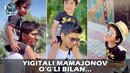Йигитали Мамажонов ўғли билан.. | Yigitali Mamajonov o‘g’li bilan