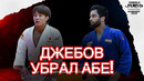 Таджик Джебов ВЫНЕС ЯПОНЦА АБЕ ХИФУМИ! Самая громкая сенсация Чемпионата Мира по Дзюдо 2025