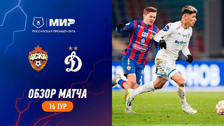 Highlights CSKA vs Dynamo | RPL 2023/24