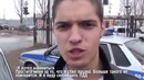 СтопХам – Арест за наезд на пешехода