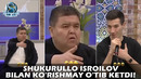 Шукурулло Исроилов билан кўришмай ўтиб кетди! | Shukurullo Isroilov bilan ko’rishmay o’tib ketdi