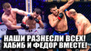 НАШИ РАЗНЕСЛИ ВСЕХ! ОБЗОР PFL! Усман Нурмагомедов – Пол Хьюз, Вадим Немков Тимоти Джонсон. Хабиб