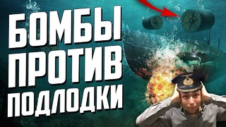 Глубинные бомбы против подлодки в wolfpack! бой с эсминцами! новинка 2019
