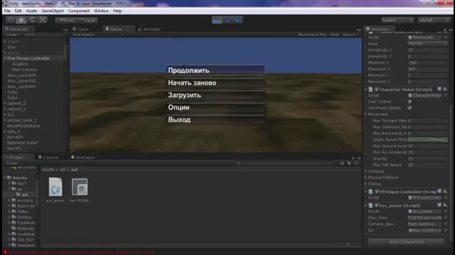 Unity3d (Обучение Урок 15 – Создание меню (Часть 1) C#)