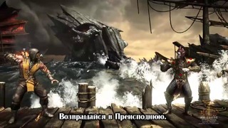 MK X – Скорпион (Фразы во время боя на Русском) – YouTube