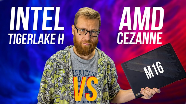 Что могут 8 ядер Intel против 8 AMD в ноутбуке. Плюс тест Zephyrus M16