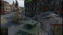 O-I Митян имбует