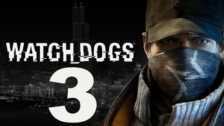 [Слух] Разработка Watch Dogs 3 – О чём молчат Ubisoft [?]