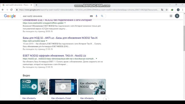 ESET NOD32 Obnovlenie Internet 2019