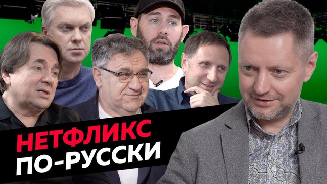 Короли сериалов: Эрнст, Акопов, Тодоровский, Муругов, Слепаков и другие / Редакция