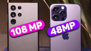 IPhone 14 Pro Max против Galaxy S22 Ultra: КАМЕРЫ