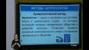 10 класс. Антропология-наука об эволюции человека