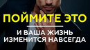 Привычки успешных людей. Что у них общего