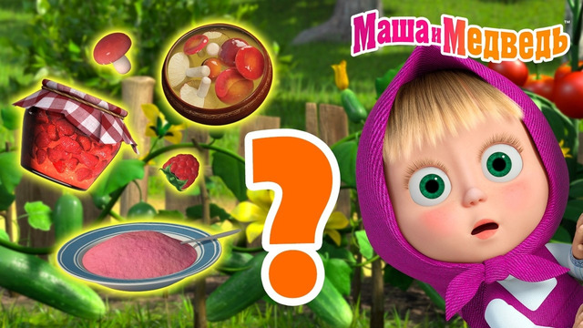 Маша и Медведь 🇬🇧 А как это звучит по-английски? Коллекция серий про Машу Мультики для детей