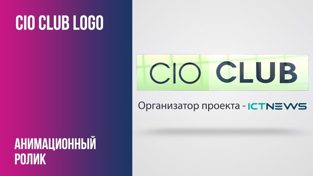 CIO Club Logo