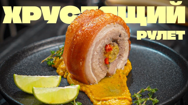 Готовлю охурмительный рулет: “Королёк моей любви