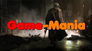 Обзор на игру Mafia 3 и история двух частей Game-Mania №1