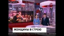 Российских женщин ждёт армия