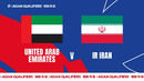 ОАЭ – Иран | ЧМ-2026 | Отборочный турнир | 2–й тур | Обзор матча