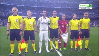 Реал Мадрид – Бавария | ЛЧ 2016/2017 | 1/4 финала | 2-й матч | 1-й тайм