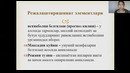 CCni rejalashtirish