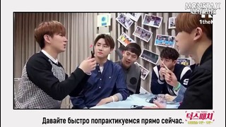 MONSTA X – Deokspatch Time Capsule From Monsta X Ep.2 (19.02.2016) (рус. саб)