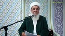 Salohiddin domla Sharipov: Alloh suygan amallar