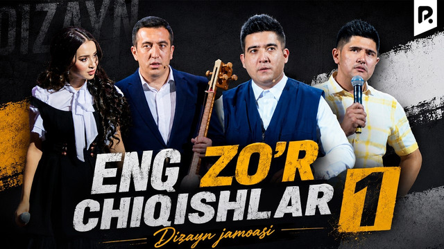 Dizayn jamoasi – Eng zo’r chiqishlari 1