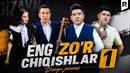 Dizayn jamoasi – Eng zo’r chiqishlari 1