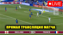 АНГЛИЯ – ФРАНЦИЯ ОБЗОР И ПРЯМАЯ ТРАНСЛЯЦИЯ МАТЧА ЧЕМПИОНАТА МИРА 2022. ГДЕ СМОТРЕТЬЧМ-2022