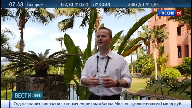 Вести. net: где скрываются кибернетические злодеи из группы Poseidon