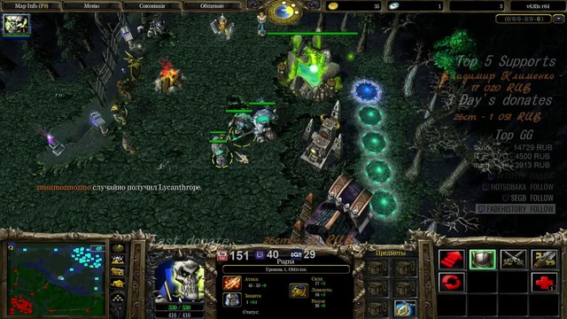 Dota 1 Iccup.com "Андрей Макаров" Стрим от 02.02.2019 Часть 2