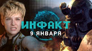 Смертельные задачки в Fallout 76, геймплей игры по Magic The Gathering